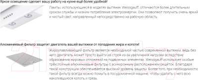 Вытяжка наклонная Weissgauff Gamma 50 PB WH LED