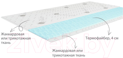 Наматрасник защитный Kondor Fiber 4 нестеганый 140x200