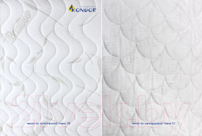 Наматрасник ортопедический Kondor Memory 3 стеганый 80x200