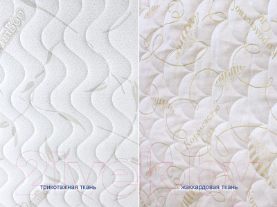 Наматрасник защитный Kondor Mono 100x200