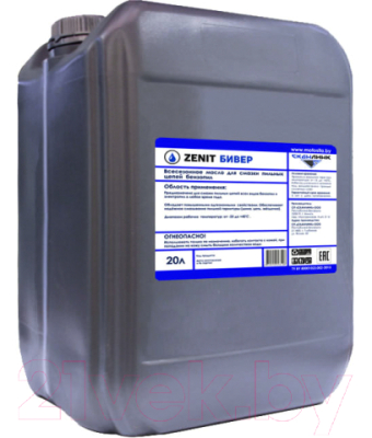 Масло техническое Zenit Бивер - фото
