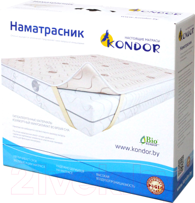 Наматрасник защитный Kondor Twin 100x200