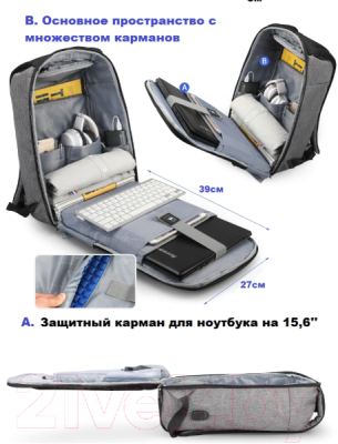 Рюкзак Tigernu T-B3558 15.6