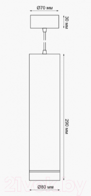Потолочный светильник Novotech Arum 358262