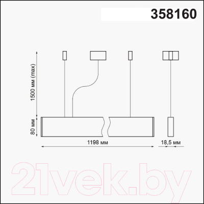 Потолочный светильник Novotech Iter 358160