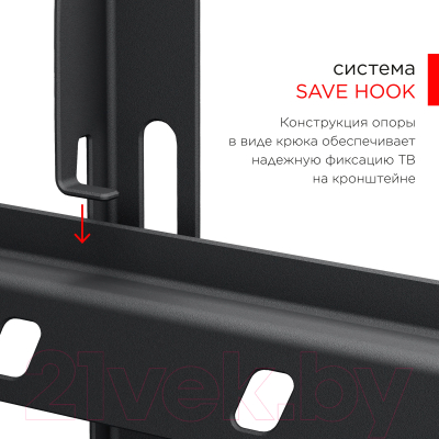 Кронштейн для телевизора Holder Basic Line LCD-F6618-B