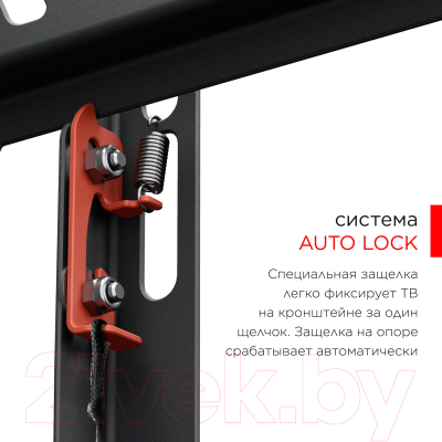 Кронштейн для телевизора Holder Basic Line LCD-F6618-B