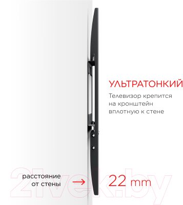 Кронштейн для телевизора Holder Basic Line LCD-F6618-B