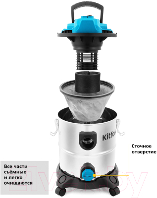 Пылесос Kitfort KT-548