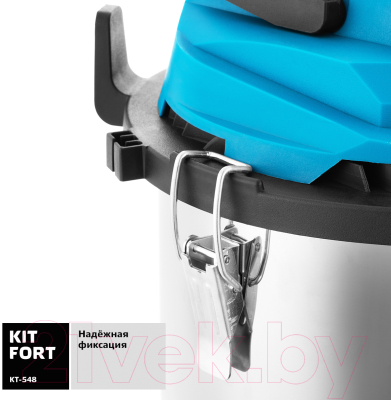 Пылесос Kitfort KT-548