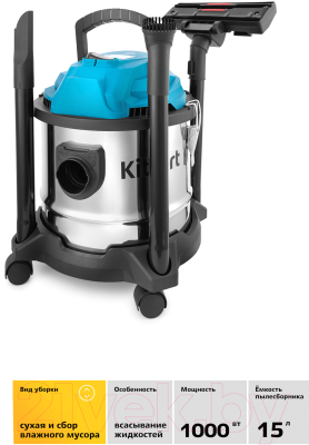Пылесос Kitfort KT-547