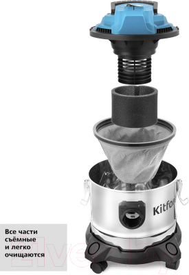 Пылесос Kitfort KT-547