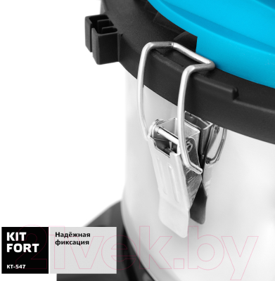 Пылесос Kitfort KT-547