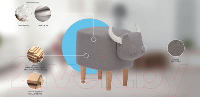 Пуф Импэкс Leset Buyvol Combi (Milos 16/Milos 02)