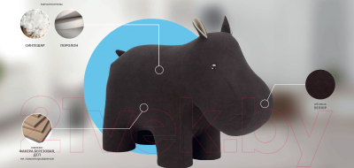 Пуф Импэкс Leset Hippo (Omega 22/Omega 02)