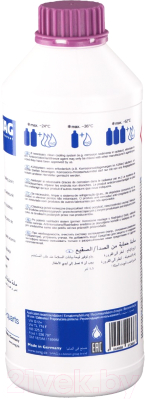 Антифриз Swag G12+ концентрат / 99919400