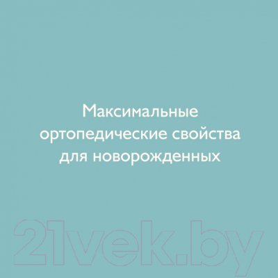 Матрас в кроватку Плитекс Юниор Ю-119-04