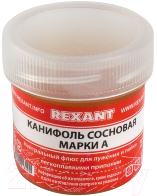 Канифоль для пайки Rexant Сосновая марки А / 09-3710-1 - фото