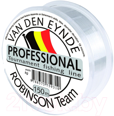 Леска монофильная Robinson VDE-R Professional 0.226mm 150m / 55-05-122 - фото