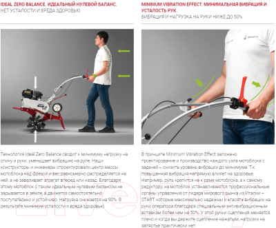Мотоблок бензиновый Мобил К МКМ-4 Pro (MBK0018474)