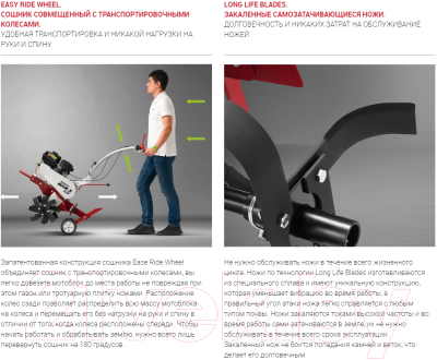 Мотоблок бензиновый Мобил К МКМ-4 Pro (MBK0018474)