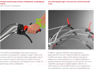 Мотоблок бензиновый Мобил К МКМ-4 Pro (MBK0018474)