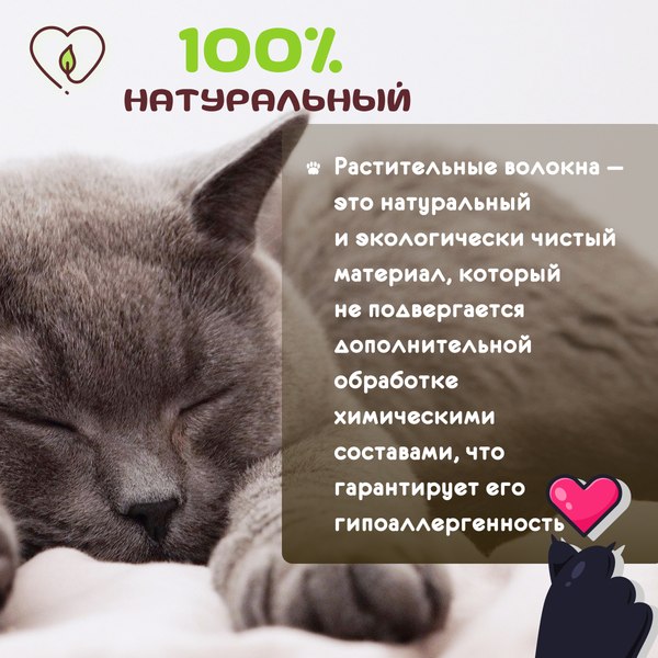 Наполнитель для туалета Cat Step Tofu Green Tea / 20333004