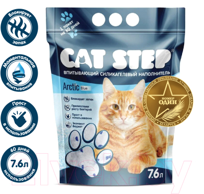 Наполнитель для туалета Cat Step Силикагелевый / 20363005