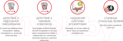 Блендер стационарный Moulinex LM355A10
