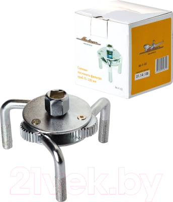 Съемник Airline AK-F-03 - фото