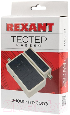 Кабельный тестер Rexant 5248 / 12-1001