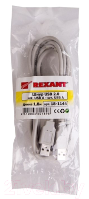 Кабель Rexant 18-1144