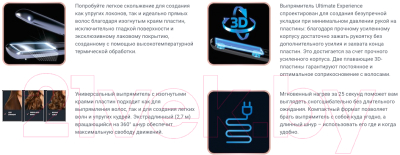 Выпрямитель для волос Rowenta SF8210F0