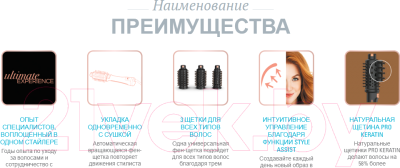 Фен-щетка Rowenta CF9620F0