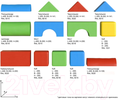 Мягкий комплекс Romana Царство / ДМФ-МК-13.90.25