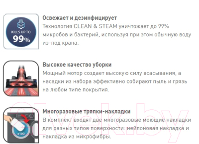 Вертикальный пылесос Tefal VP8561RH