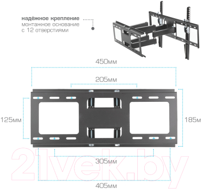 Кронштейн для телевизора Kromax Optima-409