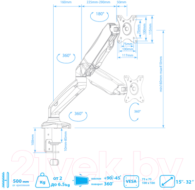 Кронштейн для монитора ARM Media LCD-T21
