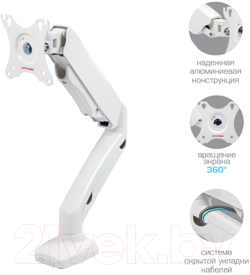 Кронштейн для монитора ARM Media LCD-T21