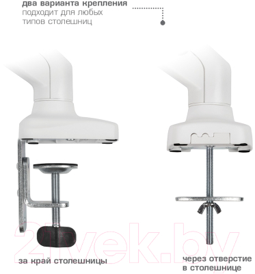 Кронштейн для монитора ARM Media LCD-T21