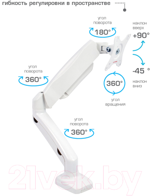 Кронштейн для монитора ARM Media LCD-T21