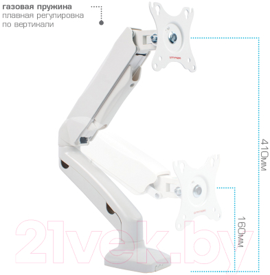 Кронштейн для монитора ARM Media LCD-T21