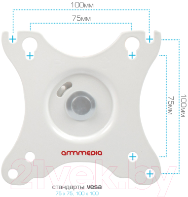 Кронштейн для монитора ARM Media LCD-T21