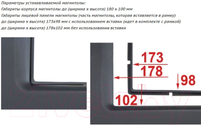 Переходная рамка Incar RVL-N05