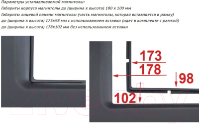 Переходная рамка Incar RDT-N01