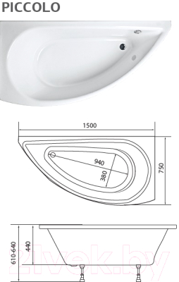 Ванна акриловая 1Марка Piccolo 150x75 L