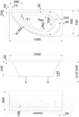 Ванна акриловая 1Марка Piccolo 150x75 L