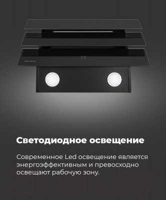 Вытяжка наклонная Maunfeld Cascada 60