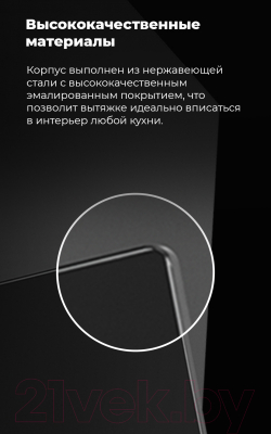 Вытяжка наклонная Maunfeld Cascada 60