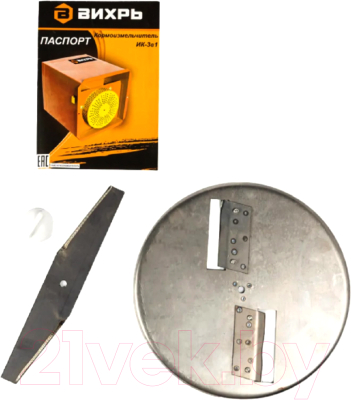 Измельчитель кормов Вихрь ИК 3 в 1 (74/2/5)